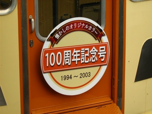 画像 026m.jpg