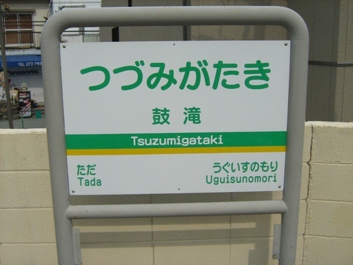 画像 036m.jpg