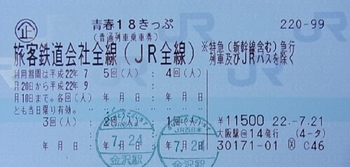 画像 083.jpg