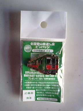 MA340237.jpg