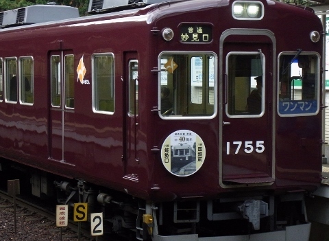R0011496 (480x351).jpg
