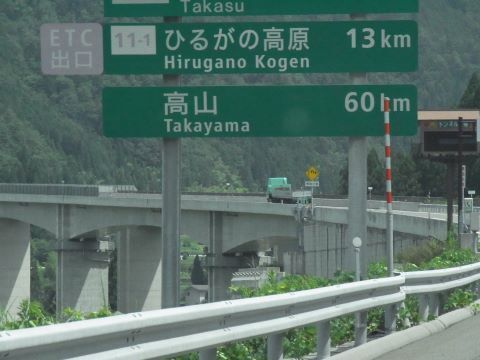 R0011676.JPG