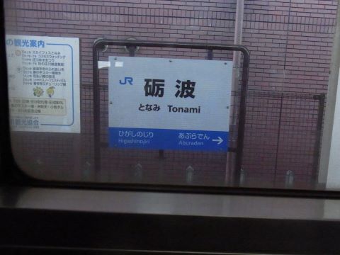R0011729.JPG