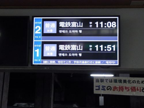 R0011795.JPG