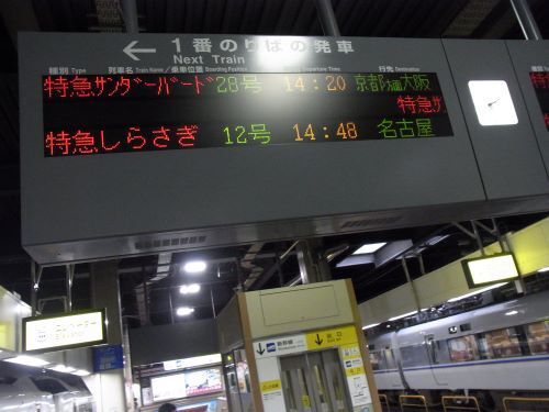 R0011828.JPG