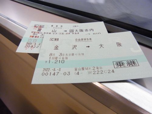 R0011837.JPG