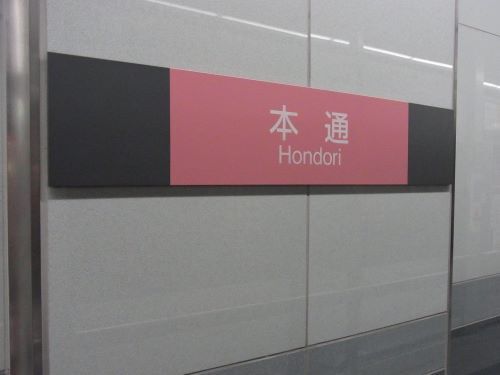 R0011941.JPG