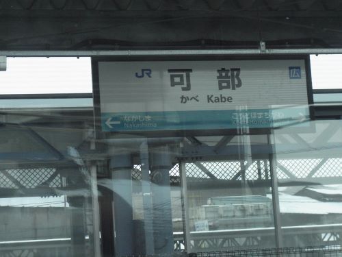 R0011964.JPG