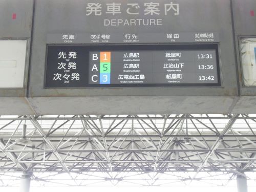 R0012023.JPG
