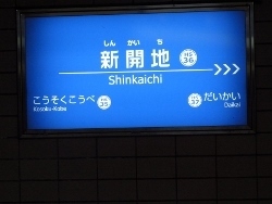 RIMG0231 (250x188).jpg