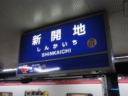 RIMG0234 (250x188).jpg