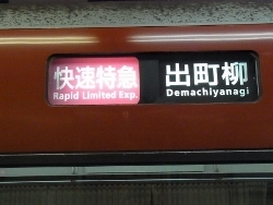 RIMG0319 (250x188).jpg