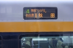 RIMG0573 (250x167).jpg
