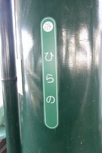 RIMG0608 (200x300).jpg