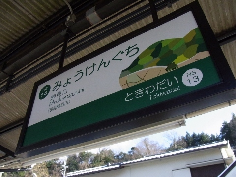 RIMG0634 (480x360).jpg