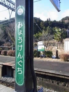 RIMG0644 (225x300).jpg