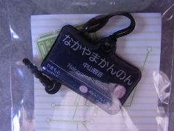 RIMG1004 (250x188).jpg