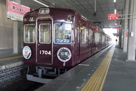 RIMG1129 (480x320).jpg