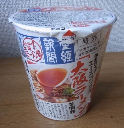 RIMG1222 (485x500).jpg