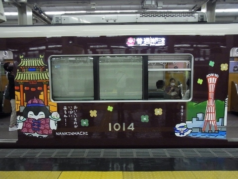 RIMG1223 (480x360).jpg