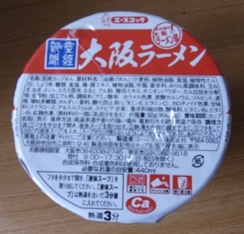 RIMG1225 (350x335).jpg