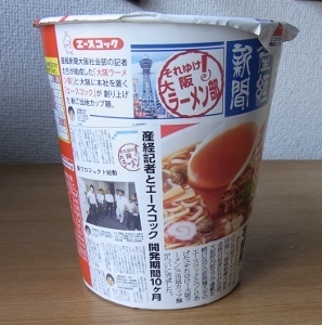 RIMG1226 (297x300).jpg