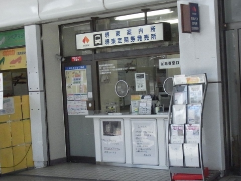 RIMG1258 (480x360).jpg