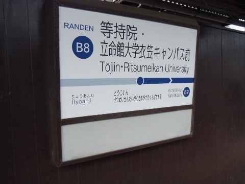 RIMG1331 (480x360).jpg