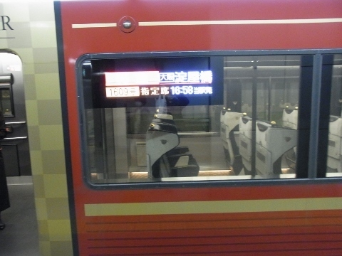 RIMG1344 (480x360).jpg