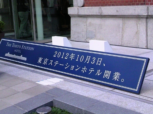 TS3V0780 (500x375).jpg