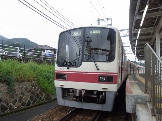 arima05.JPG