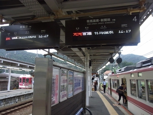 arima06.JPG