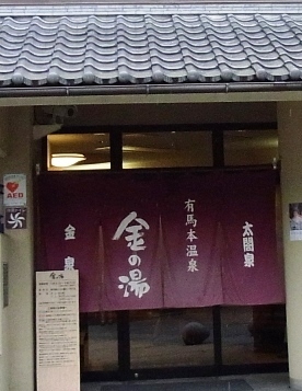 arima18.JPG