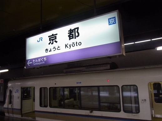 maizuru02.JPG