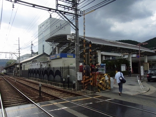 otsu02.JPG