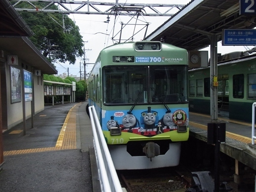 otsu08.JPG